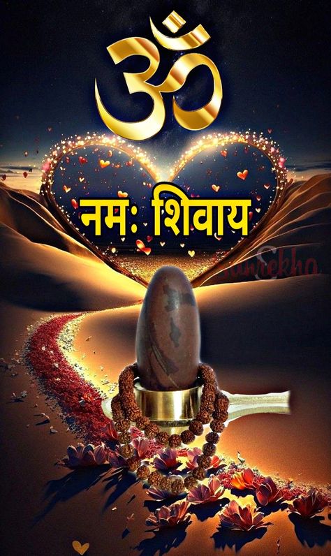 Shiv Ji, Mahadev, Om Namha Shivaya Images... Status...🙏🔱🕉️🌿🌿🌿 Shivaya Images, Shiv Ji Photo, Shiv Ji Images, Shiv Ji Hd Wallpaper, Om Wallpapers, Shiv Images, Mahadev Photo, Cool Wallpapers For Your Phone, Sweet Good Morning Images