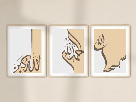 This is the digital arabic calligraphy of subhanallah alhamdulillah allahuakbar Click on image to shop Calligraphy Alhamdulillah Arabic, Subhanallah Calligraphy Art, Arabic Calligraphy Subhanallah, Arabic Calligraphy Art Canvases, Calligraphy Subhanallah, Allahuakbar Calligraphy, Subhanallah Calligraphy, Alhamdulillah Calligraphy, Ramadhan Design