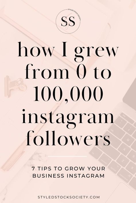 How To Get Brand Deals, Grow Instagram Followers, Professional Instagram, Get Instagram Followers, Instagram Management, Followers Instagram, Brand Deals, Teaching Online, Tiktok Ideas