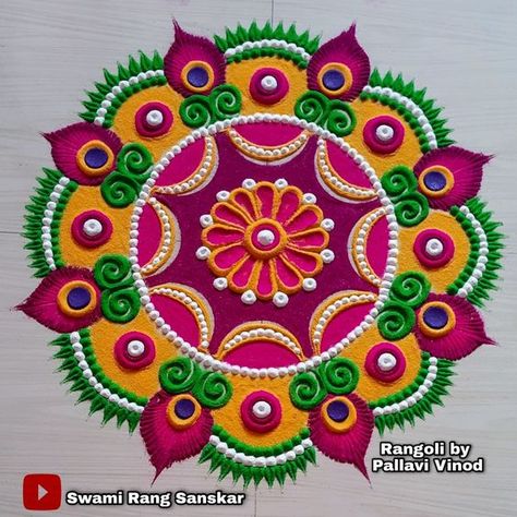 Rangoli Designs Big And Simple, Easy Mandala Rangoli Designs Diwali, Easy Mandala Rangoli, Easy Rangoli Diwali Designs, Rangoli Mandala Designs, Mandala Art Rangoli Design, New Rangoli Designs Creativity Diwali, Big And Easy Rangoli Designs, Diwali Rangoli Easy Designs