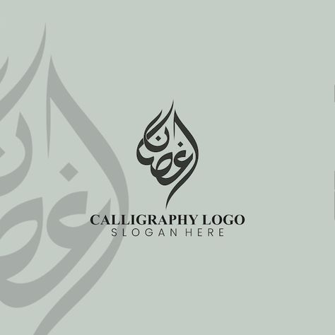 Arabic calligraphy logo design calligrap... | Premium Vector #Freepik #vector #islamic #arabic #calligraphy #logo-design Arabic Calligraphy Logo Design, Calligraphy Alphabet Arabic, Islamic Branding, Arabic Typography Logo, Logo Arab, Arab Logo, Arabic Logotype, Arabic Calligraphy Logo, Calligraphy Logo Design