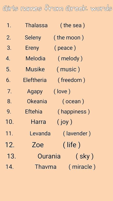 greek names from greek words wirh a beautiful meaning One Word With Beautiful Meaning, Pretty In Different Languages, Greek Goddess Meaning, Words From Different Languages, Beautiful Words In Greek, Rare Word With Beautiful Meaning, Names For Goddess, Rare Greek Words, Names With Greek Origin