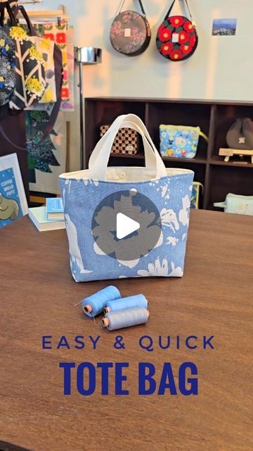 Diy Cloth Bags Ideas, Home Made Bags Handbags Ideas, Diy Tote Bag Sewing, Easy Diy Bags And Totes, How To Sew Bag, Making A Tote Bag, Handbag Sewing, Tot Bag Couture, How To Make A Tote Bag Sewing Patterns