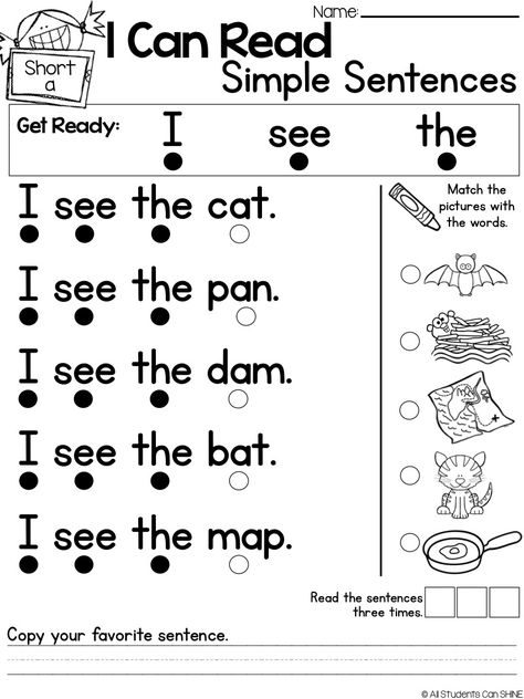 Sentences Worksheet, Kindergarten Reading Worksheets, Preschool Reading, Sight Words Kindergarten, Beginning Reading, Simple Sentences, Reading Comprehension Passages, Reading Worksheets, Reading Fluency