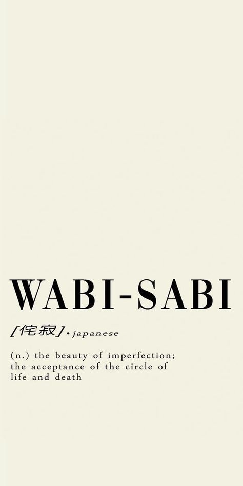 Materi Bahasa Jepang, Definition Quotes, Printable Wall Art Quotes, Unique Words Definitions, Japanese Quotes, Uncommon Words, One Word Quotes, Weird Words, Unusual Words