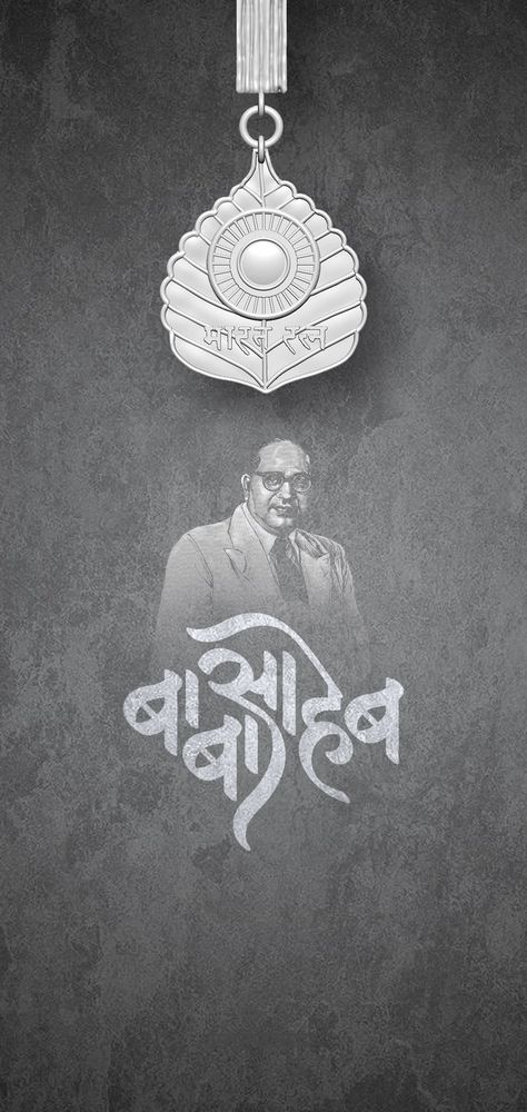 Dr. Babasaheb Ambedkar Dr Babasaheb Ambedkar Aesthetic, Dr Babasaheb Ambedkar Punyatithi, Dr Babasaheb Ambedkar Images Hd Wallpaper Full Screen, Dr Babasaheb Ambedkar Wallpaper, Br Ambedkar Photos Hd Wallpaper, Rama Bai Ambedkar, Dr Br Ambedkar Photos Hd 4k Wallpaper, Ambedkar Pic, Dr Br Ambedkar Wallpaper