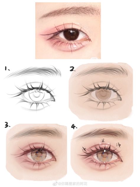 Eyes Procreate Tutorial, Manhwa Art Style Reference, Puririkaaa Art Tutorial, Tilted Head Reference, Eye Coloring Tutorial Digital, Asian Eyes Drawing, Eye Drawing Styles, Digital Art Practice, Manga Man