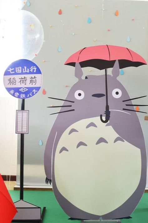 Totoro Party Decorations, Totoro Birthday Party, Ninja Decorations, Totoro Cosplay, Phone Theme Ideas, Totoro Birthday, Studio Ghibli Party, Totoro Party, Japanese Party