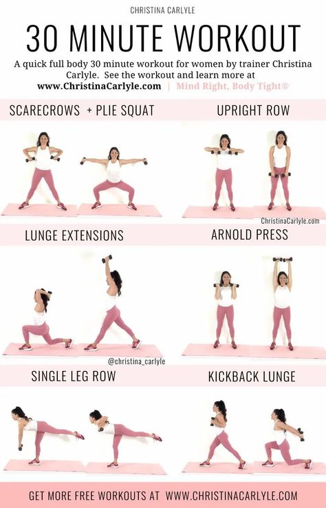 Easy 30 Minute Workout At Home, 30 Minute Body Weight Workout At Home, Best 30 Minute Workout At Home, At Home 30 Minute Workout, Christina Carlyle Full Body Workout, 30 Minute Workout At Home With Weights, 30 Min Workout At Home With Weights, 30 Minute Hiit Workouts With Weights, 30 Min Exercise At Home