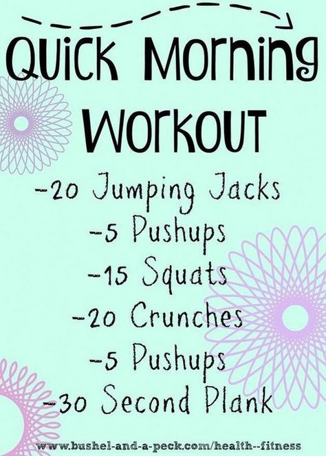 Easy Exercises for Weight Loss: Shed Pounds with Simple Moves Quick Easy Workouts, Morning Workout Motivation, Quick Morning Workout, Workout Morning, Fast Workouts, Best Cardio, Total Body Workout, Fat Burning Workout, Morning Workout