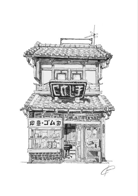 Japanese Street Drawing Simple, Anime Building Drawing, Asian Building Drawing, Japanese Building Sketch, Japan Illustration Design, Japanese House Sketch, Japanese Building Drawing, Japanese Building Tattoo, Japanese House Tattoo