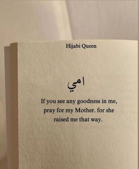 Qoutes About Islam Life, Mother Islamic Quotes, Quran Motivational Quotes, Mom Dad Quotes, Love Islamic Quotes, Deep Islamic Quotes, Mother Poetry, Mekka Islam, Alhumdulillah Quotes