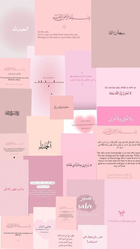 Islam Quotes Aesthetic, Quotes Aesthetic Pink, Pastel Pink Wallpaper Iphone, Pink Wallpaper Quotes, Pink Glitter Wallpaper, ملصق ديني, Positive Quotes Wallpaper, Animation Quotes, Islamic Wallpaper Iphone