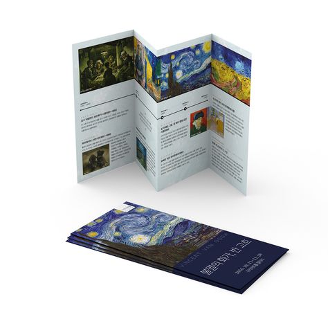 Art Museum Brochure, Art Booklet Design, Art Exhibition Brochure, Art Brochure Design, Museum Leaflet, Folder Design Layout, Leaflet Design Ideas, Van Gogh Design, Museum Brochure