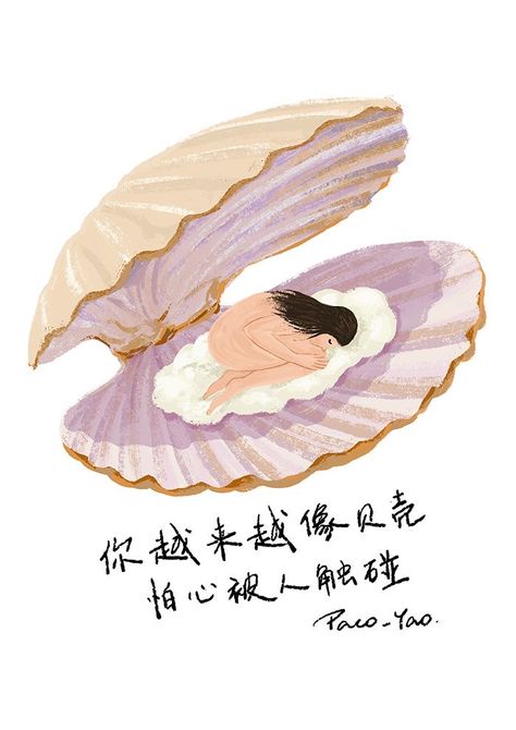 Paco Yao, Shell Illustration, Shell Graphic, Shell Drawing, Summer Illustration, Heart Illustration, Creative Instagram Photo Ideas, Woman Drawing, More And More