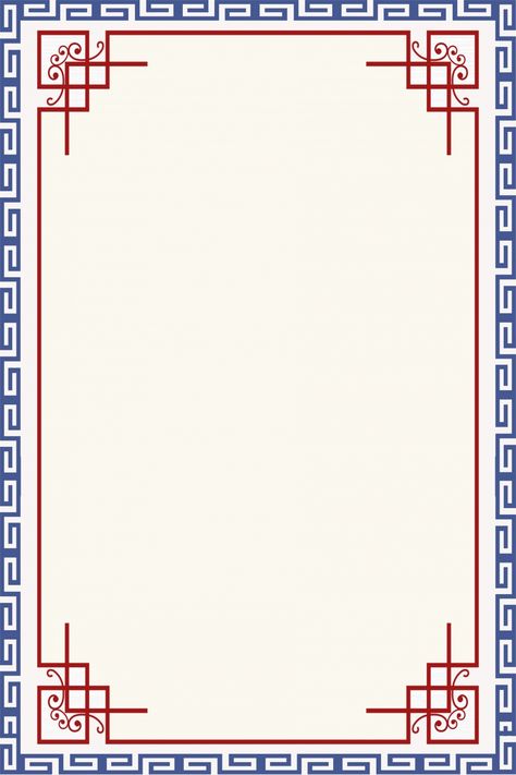 Chinese Style Minimalist Frame H5 Layered Background Chinese Frame Border, Chinese Border Design, Chinese Zodiac Tattoo, Food Background Wallpapers, Paper Borders, Chinese Frame, Chinese Background, Buddhist Art Drawing, English Lesson Plans