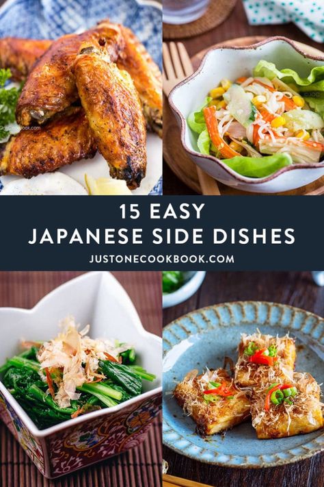 Looking for reliable side dishes to round up your weeknight dinner? From teriyaki tofu to salted chicken wings, we've put together a collection of easy Japanese side dishes that work well on many occasions. #sidedishes #japanesesidedishes #asiansidedishes | More Japanese Recipes at JustOneCookbook.com Japanese Side Dishes, Salted Chicken, Japanese Side Dish, Taco Side Dishes, Asian Side Dishes, Just One Cookbook, Japanese Dinner, Teriyaki Tofu, Side Dishes For Chicken