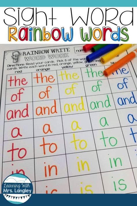 Teaching sight words in kindergarten or first grade? These printables are easy to use whether you like Dolch or another sight word list. Includes leveled words, flashcards, activities, and ideas to use in the classroom or to send in a homework folder. Get the extra practice your students need with these great word activities!#kindergarten #tpt #kindergartenclassroom #firstgradeclassroom Sight Word List, Word Flashcards, Words Worksheet, Sight Word Centers, Sight Word Fun, Homework Folder, Rainbow Words, Activities Kindergarten, Teaching Sight Words