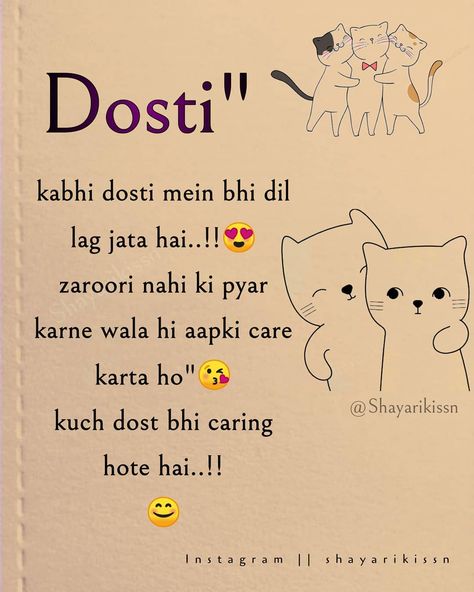 𝑺𝒉𝒂𝒚𝒂𝒓𝒊𝒌𝒊𝒔𝒔𝒏™ on Instagram: “✔️✔️Dosti...😊🤟 ⤵ Follow @shayarikissn @shayarikissn @shayarikkssn @Shayarikissn ❣shayarikissn❣ 💜🖤.𝑭𝒐𝒍𝒍𝒐𝒘 𝑴𝒆 𝑭𝒐𝒓 𝑴𝒐𝒓𝒆 𝑷𝒐𝒔𝒕𝒔 😍. . 🖤💜.𝓣𝓾𝓻𝓷 𝓞𝓷…” Friendship Quotes In Hindi, Lonliness Quotes, Friend Birthday Quotes, Bestest Friend Quotes, Bff Quotes Funny, Best Friend Poems, Best Friendship Quotes, Birthday Quotes For Best Friend, Funny Girl Quotes