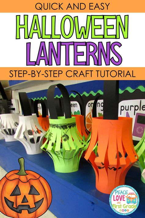 Halloween Crafts For Kids 2nd Grade, Halloween Arts And Crafts For 1st Grade, Halloween Arts And Crafts 3rd Grade, First Grade Halloween Crafts Easy, Halloween Homeschool Activities 1st Grade, October Art Projects For Kindergarten, Halloween School Crafts 1st Grade, Classroom Halloween Crafts 1st Grade, Pumpkin Craft 2nd Grade