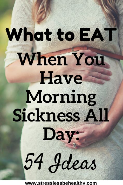 Nausea Pregnancy, Pregnancy Hacks, Pregnancy Information, Pumping Moms, Pregnancy Food, Baby Sleep Problems, Trimesters Of Pregnancy, Morning Sickness, Third Trimester