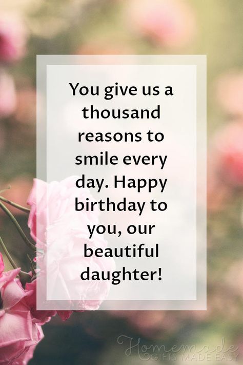 Birthday Wishes for Daughter | You give us a thousand reasons to smile every day. Happy Birthday to you, our beautiful daughter! Happy Birthday Daughter Wishes, Happy Birthday Quotes For Daughter, Funny Happy Birthday Messages, Happy Birthday For Her, Nice Sayings, Happy Birthday For Him, Birthday Wishes For Mom, Birthday Verses, Beautiful Birthday Wishes