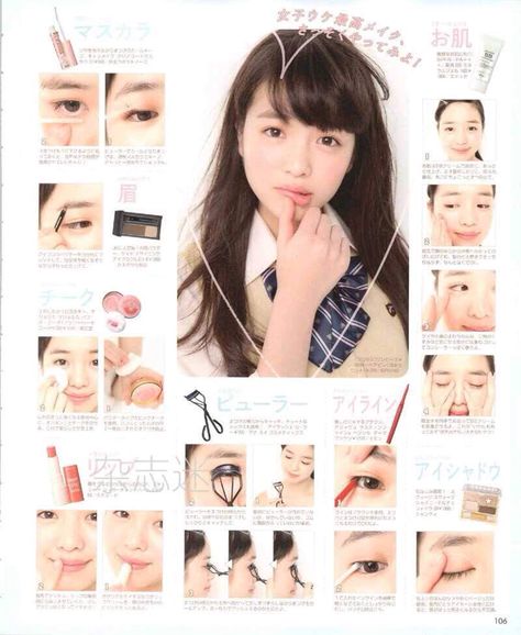 Japanese Igari Makeup, Kawaii Makeup Tutorial, C Makeup, J Makeup, Japan Makeup, Asian Makeup Tutorials, Makeup Magazine, Gyaru Makeup, Anime School