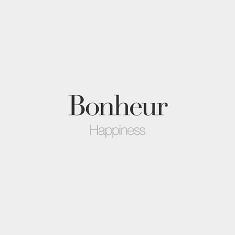 376 Likes, 24 Comments - French Words (@frenchwords) on Instagram: “Bonheur // Happiness #frenchwords” French Words Quotes, One Word Caption, Language Quotes, Uncommon Words, French Expressions, One Word Quotes, French Phrases, Weird Words, Unusual Words