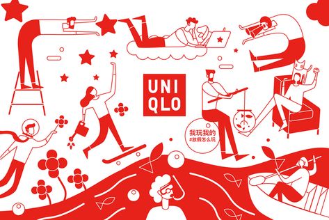 UNIQLO on Behance Uniqlo Graphic Design, Uniqlo Clothes, Uniqlo Outfit, Character Vector, Numbers For Kids, Typography Poster, Graphic Poster, Uniqlo, Mood Boards