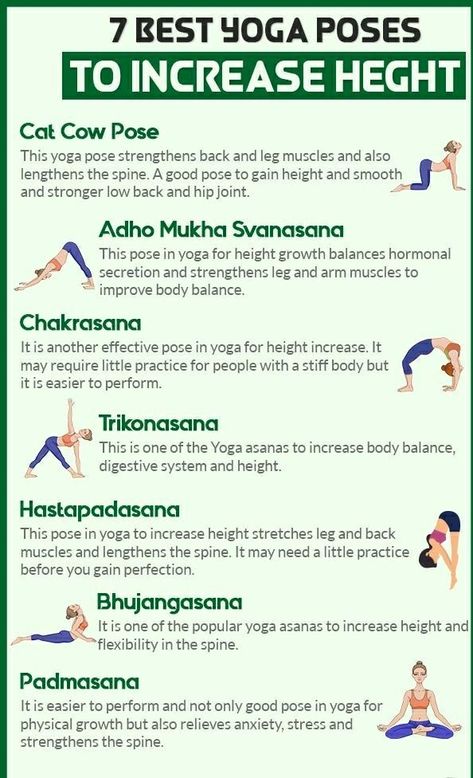 Height Yoga Exercise, Height Increases Exercise, Yoga To Grow Taller, Hight Increase Yoga, How To Increase Height In One Week, What To Do To Increase Height, Yoga Height Increase, Yoga For Height Increase Grow Taller, Yoga Poses For Hight Increase