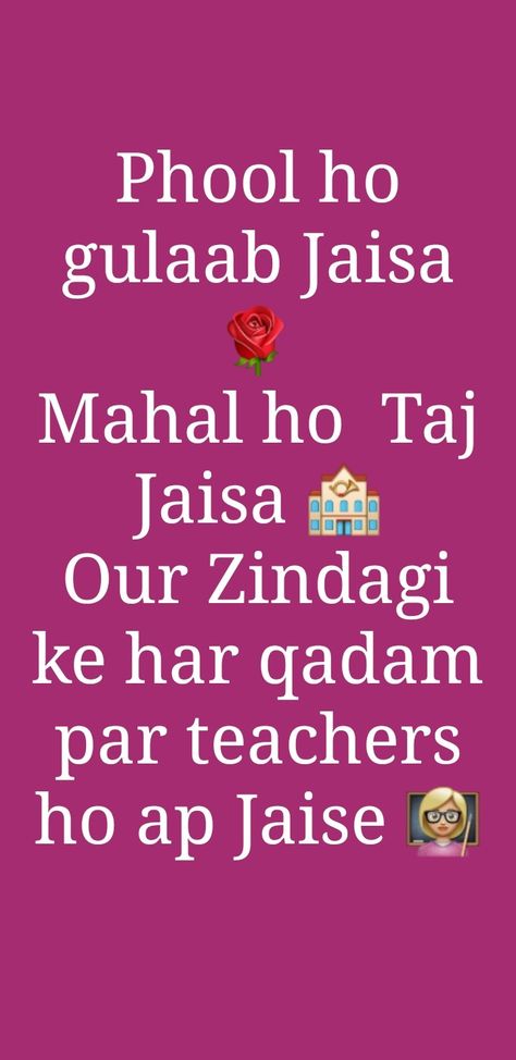 Teacher Day Shayari In English, Shayri For Teachers In English, Happy Teachers Day Hindi Sayri, Shayari On Teachers In Hindi, Teacher Day Shyri, Teacher Day Funny Quotes, Sayari For Teachers Day In Hindi, Teacher Day Shayari Urdu, Teacher Day Hindi Sayri