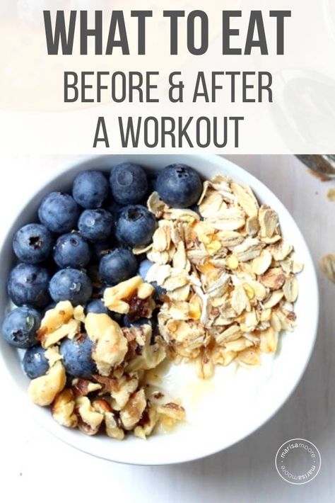 What to Eat Before and After a Workout - A quick guide to fueling your daily exercise with ease. Get ideas for workout snacks, meals, and hydration tips! Before And After Workout Meals, Best Things To Eat After A Workout, Eating Before Workout, Best Thing To Eat Before A Workout, Healthy Dinner Recipes After Workout, What To Eat After A Workout For Women, Best Preworkout Foods, Snacks For After Workout, What To Eat Before A Workout For Women