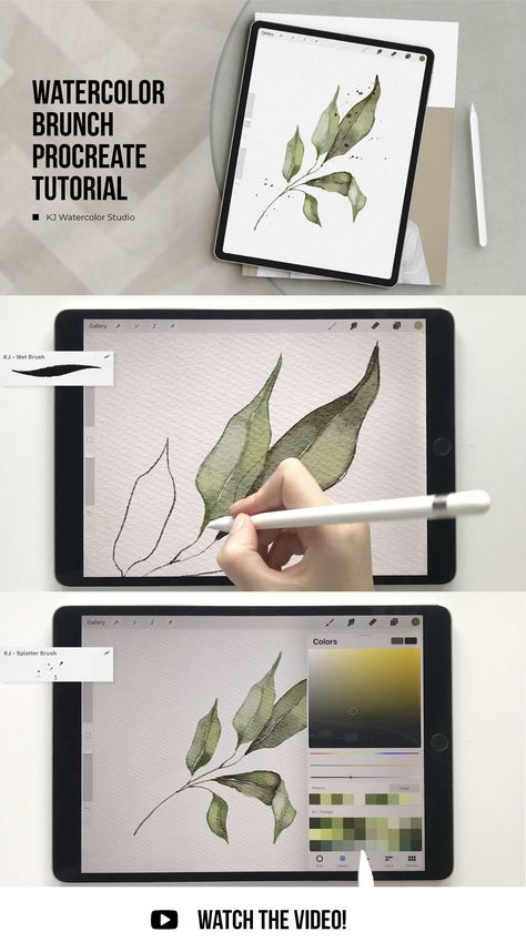 Watercolor Art In Procreate, Ipad Pro Art Drawing, Watercolor On Ipad, Watercolor Painting In Procreate, How To Make A Watercolor Brush In Procreate, How To Watercolor In Procreate, Flower Art Procreate, Procreate Drawing Practice, Procreate Art Lessons