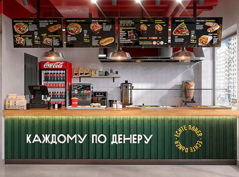 Fast Food Cafe Design, Burger Shop Interior Design, Cafe Counter Ideas, Restaurant Counter Design, Street Food Design, Gerobak Dorong, Coffee House Design, Restaurant Counter, Small Restaurant Design