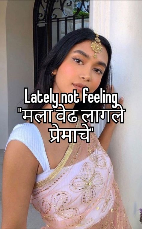 Desi whisper| marathi whisper | desi aesthetic Marathi Look Captions For Instagram, Marathi Aesthetic Captions, Marathi Saree Captions For Instagram, Desi Core Aesthetic Captions, Marathi Captions For Saree, Maharashtrian Aesthetic, Desi Girl Captions, Desi Vibes Captions, Marathi Captions For Instagram