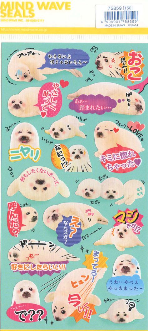 Japanese Kawaii Art, Japanese Cute Stuff, Japanese Stickers Kawaii, Stickers Sheet Aesthetic, Japan Kawaii Aesthetic, Sticker Ideas Cute, Print Out Stickers, Kawaii Journal Stickers, Cute Japanese Stickers