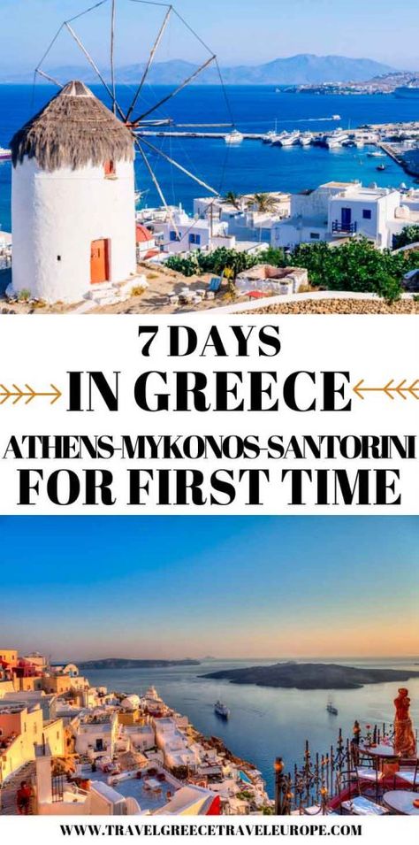 Greece Guide, Couple Adventure, Traveling Backpack, Girl Adventure, Greek Islands To Visit, Best Greek Islands, Greece Itinerary, Greece Mykonos, Couples Holiday