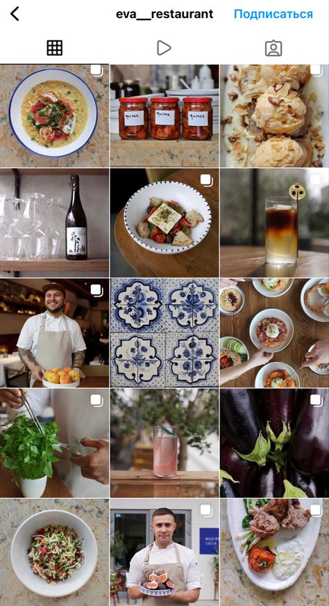 Food Business Ig Feed, Restaurant Insta Grid, Cooking Instagram Feed, Food Blogger Instagram Feed, Instagram Feed Ideas Food Business, Restaurants Instagram Feed, Hospitality Instagram Feed, Chef Instagram Feed, Instagram Restaurant Ideas