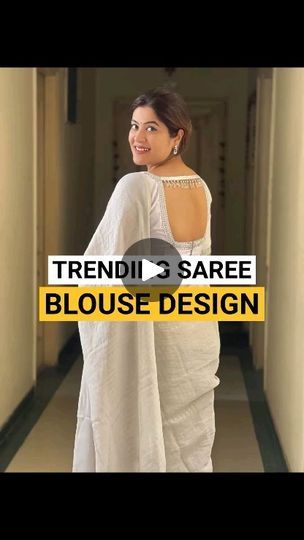 Blouse Hacks, Beautiful Blouse Designs, Blouse Design Ideas, Latest Saree Blouse, Stylish Saree, Saree Blouse Styles, Saree Draping, Lace Saree, Latest Model Blouse Designs