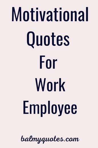 Motivational Quotes For Employees To Work, Qoute Motivation Work, Motivational Quotes For Employees Funny, Encouraging Team Quotes, Work Positivity Quotes, Best Employees Quotes, Morale Boosting Quotes, Work Environment Quotes Positive, Inspirational Quotes For Staff