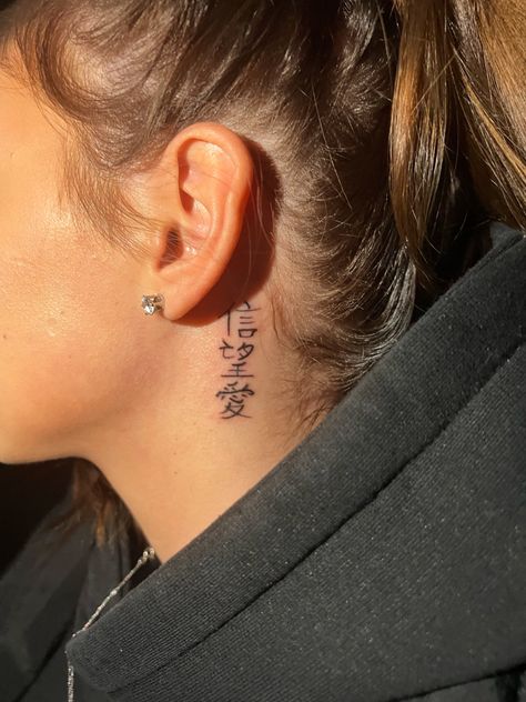 behind the ear tattoo, japanese writing, faith hope love Back Ear Tattoo, Small Neck Tattoos, Behind The Ear Tattoo, Behind Ear Tattoos, Girl Neck Tattoos, Side Neck Tattoo, Neck Tattoos Women, Petite Tattoos, Neck Tattoos