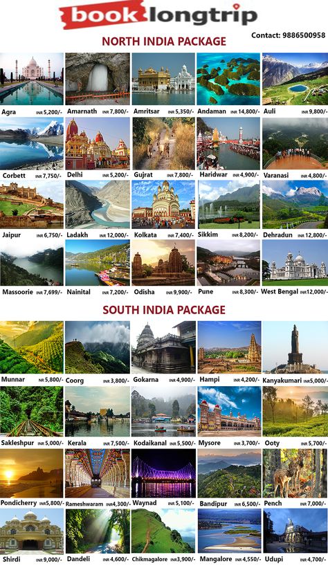 Indian Tourist Places, Holiday Destinations In India, Travel India Beautiful Places, Travel Destinations In India, India Travel Places, Travel Creative, Travel Pose, Travel Infographic, Holiday Travel Destinations