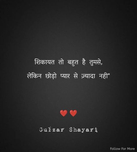 Gulzar Shayari Zindagi, Zindagi Shayari, Self Respect Quotes, Bad Attitude Quotes, One Liner Quotes, I Love Her Quotes, Self Inspirational Quotes, Good Relationship Quotes, Love Quotes Photos