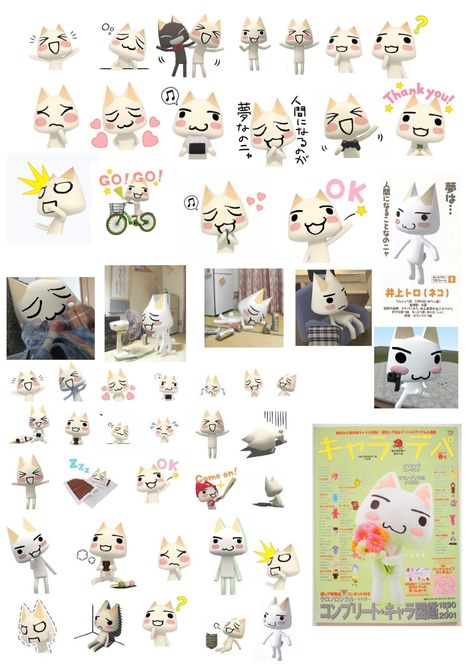 Toro inoue, Toro, sticker printable Toro Sticker Sheet, Printable Stickers Animals, Toro Inoue Headphones, Phone Printable Stickers, Toro Inoue App Icon, Toro Inoue Sticker Sheet, Toro Inoue Stickers Printable, Toro Stickers Printable, Silly Stickers Printable