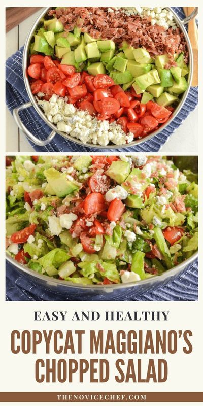 Cinco De Mayo Salad Recipes, Copycat Salads, Garden Salad Ideas, Chopped Salad Recipes Copycat, Maggianos Chopped Salad, Chopped Salad Dressing, Homemade Vinaigrette, Chopped Salad Recipes, Yummy Salads