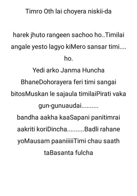 Lyrics of nepali song basanta by jpt rickerz Maya Nepali Song Lyrics, Nepali Song Lyrics, Nepali Lyrics, Write Song Lyrics, Funny Rap Lyrics, Write A Song, Nepali Song, Rap Song Lyrics, Music Lyrics Quotes Songs