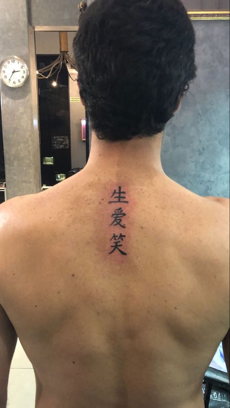 Back Small Tattoos Men, Small Yakuza Tattoo, Men Upper Back Tattoo, Chinese Tattoos Men, Small Upper Back Tattoo Men, Men S Tattoo Back, Kaizen Symbol, Upper Back Tattoo Men Ideas, Yakuza Tattoo Men