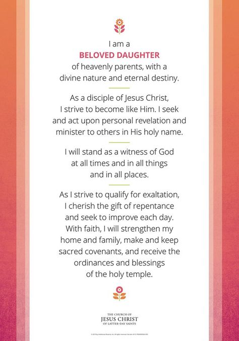 Lds Young Women Theme, Yw Theme, Young Women Theme, Personal Revelation, Lds Young Women, Young Women Activities, Doctrine And Covenants, Personal Progress, Divine Nature