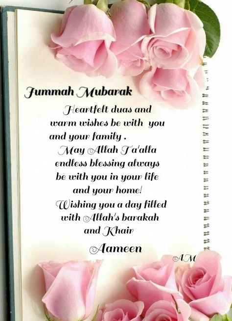 Jummah Mubarak Status, Good Human Being Quotes, Snap Streak Ideas, Jumuah Quotes, Jumma Mubarak Messages, Dua Images, Jummah Mubarak Messages, Juma Mubarak Images, Jumma Mubarak Dua