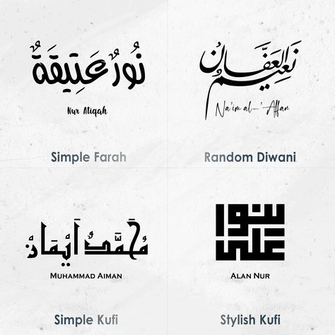 Arabic Style Font, Font Arabic, Typography Logo Fonts, Arabic Calligraphy Fonts, Luxury Fonts, Top Free Fonts, Alfabet Font, Free Calligraphy Fonts, Lettering Guide